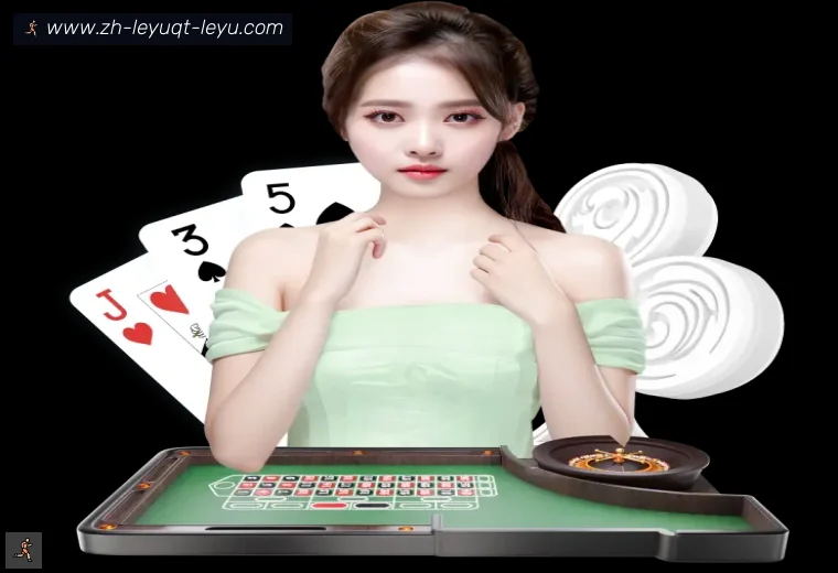 乐鱼体育真人APP