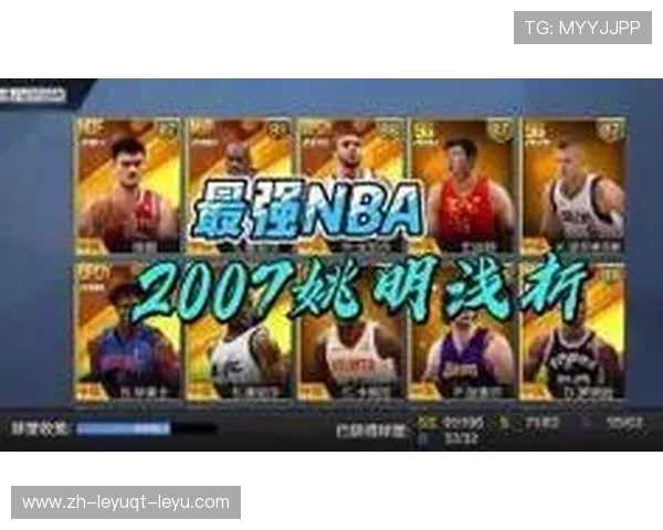 最强NBA中韦伯的使用技巧和属性怎样