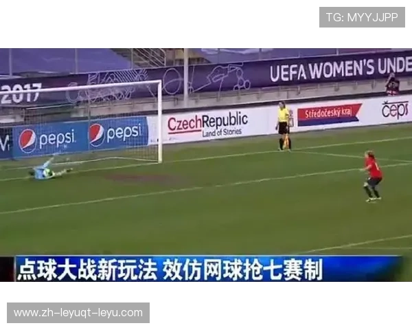 足球黑哨事件的曝光是否促使国际比赛裁判制度更加透明