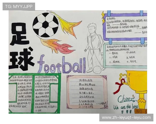 足球比赛中的心理素质培养与压力应对